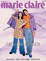 Marie Claire 美麗佳人國際中文版